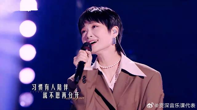 李宇春携歌手同台演绎，一首《小孩》开口沦陷，都听醉了丨有歌