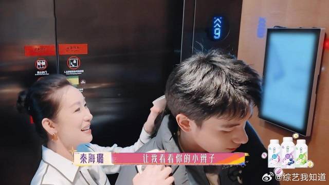 秦海璐好奇小胡的辫子：怎么不把前面剃了呢？胡先煦：那是清朝