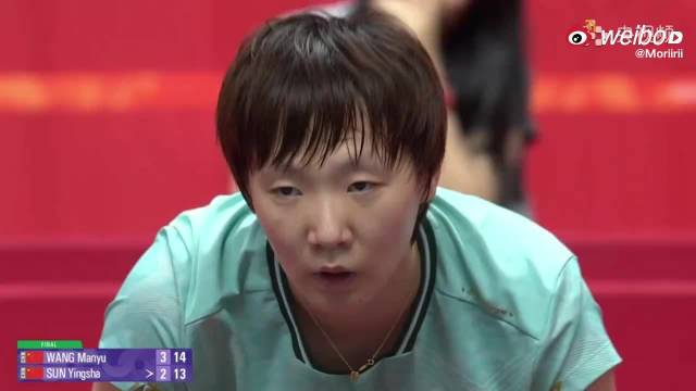 亚运会女单决赛，王曼昱4比2战胜孙颖莎夺金