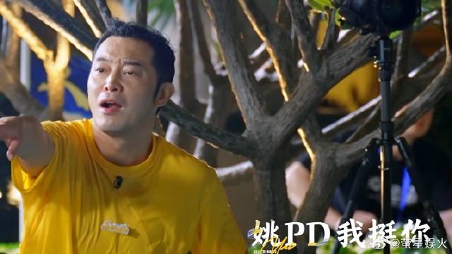 范丞丞赢了游戏输了人心，沙溢直接倒戈，不会投范丞丞了丨奔跑吧