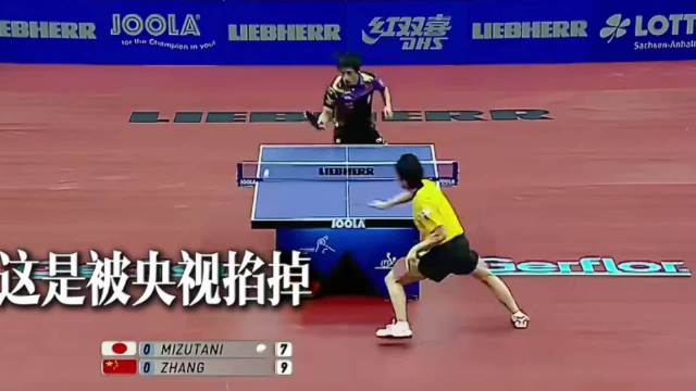 0比3落后日本名将水谷隼，央视直接掐掉直播，张继科让三追四