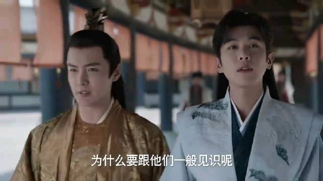 庆余年：太子听说范闲与御史为敌，想要替他求情