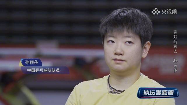 王曼昱 半决赛中日大战 乒乓球混双决赛亚运乒乓球女单…