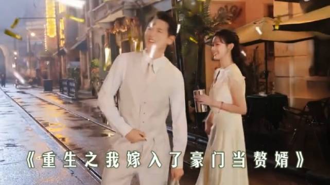 李现我是大师番外版：重生之我嫁入豪门当赘婿 现哥太搞笑了，懂得比我们都多
