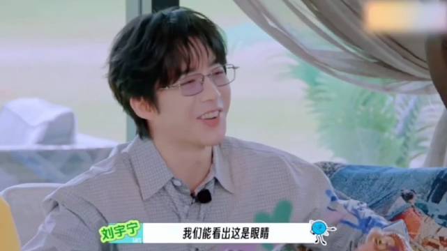 刘宇宁做游戏真的很厉害 就很过瘾 慕强的小伙伴看过来