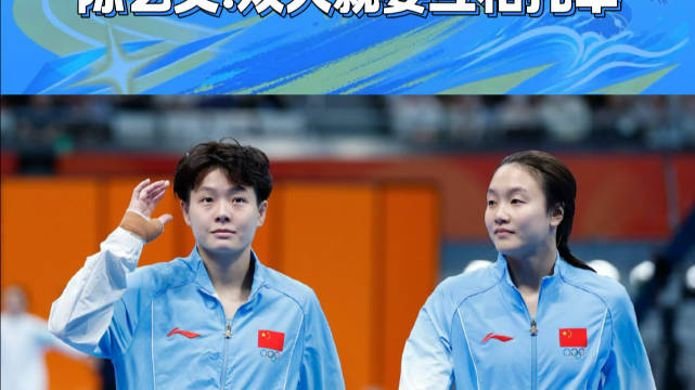 第20届亚运会，跳水女子双人3米跳板决赛，中国组合陈艺文/陈佳夺得金牌！…