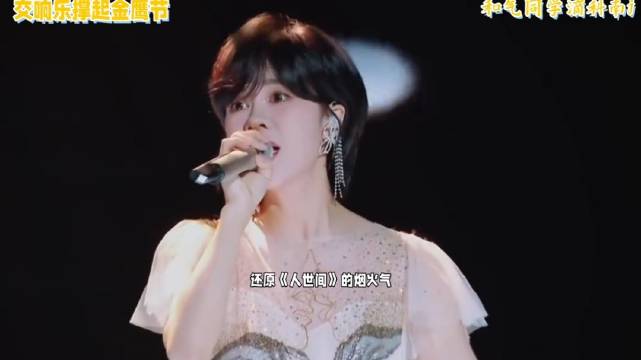 金鹰节开幕式变身户外交响乐，影视金曲回响致敬创作者