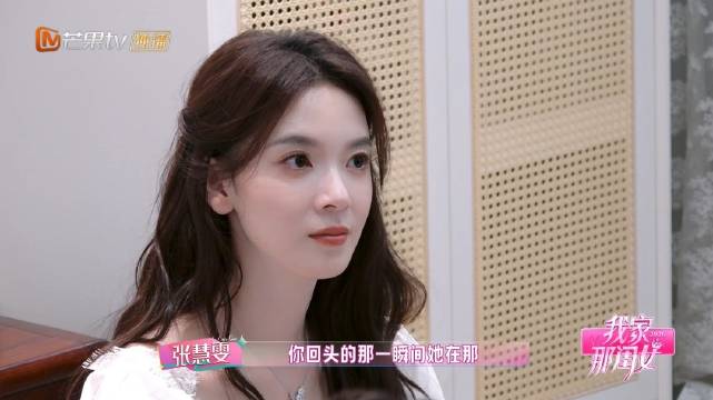 陈瑶怕主动联系朋友会打扰对方，认识张月这么久也这样…