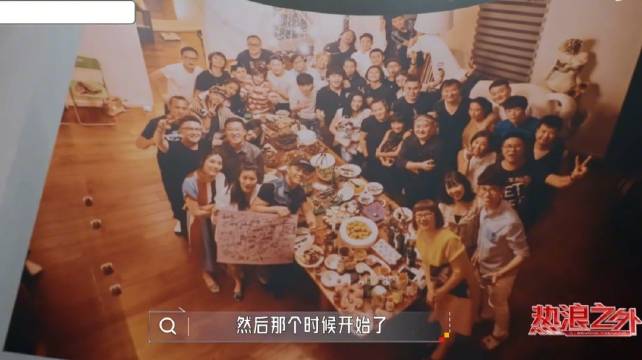 两年前，刘欢老师和妻子最后一次牵头，举办了热闹的学员聚会…