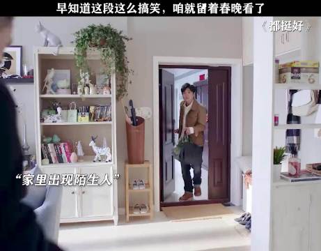 搞笑是真的搞笑，逻辑好像也没毛病 都挺好