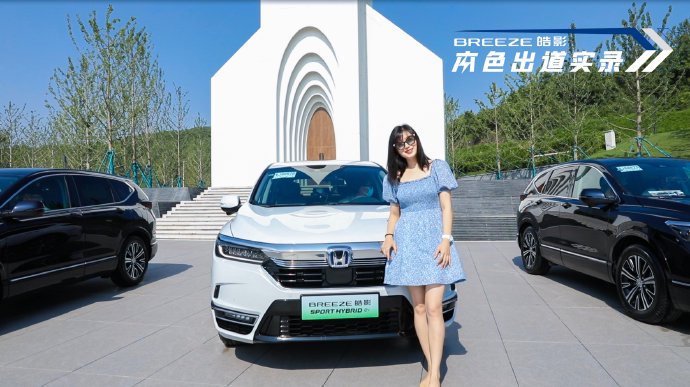 2026款本田皓影PHEV参数全解析：17.7kWh电池+73km纯电够用吗？3个维度说清+FAQ