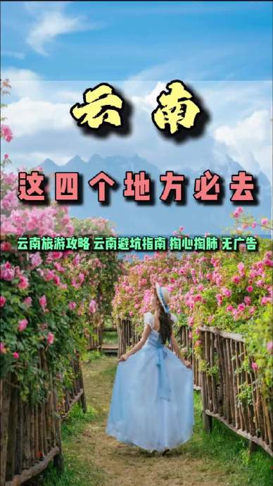 国内古镇最佳目的地怎么选？14个散心古镇+18个结伴古镇，3类人群分档说清+FAQ