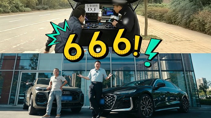 燃油奥迪A6L也能全国城区智驾？33传感器+32.29万起，3个维度说清+FAQ