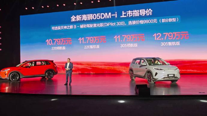 海狮05EV 2026款配置参数怎么选？9.79万起标配闪充与智驾，值不值+FAQ