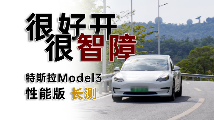 Model Y Performance值得买吗？3.3秒破百+双电机四驱，3个维度说清+FAQ