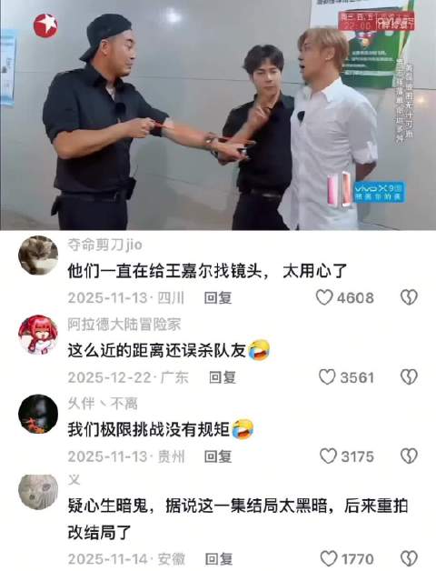 综艺效果没罗志祥，导致综艺界落后10年