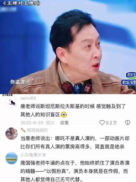 唐国强不仅没被时代淘汰，还预判了这个时代