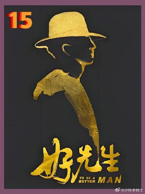 豪门订婚宴上受辱，带他去医院医药费我出！