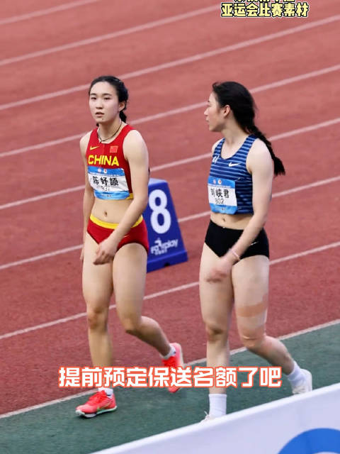 对陈妤颉是小孩有了实感哈哈哈 陈妤颉 汪顺 亚运会