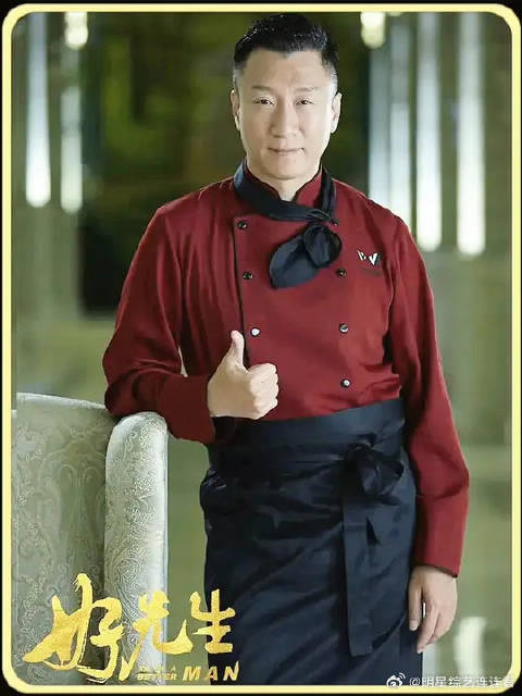 陆远本想着送完佳禾就走，却被认成了彭海