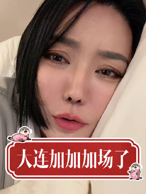 听说大连野生动物“不好野乎”，我来看看是怎么个事儿，海豹娜娜，我来啦