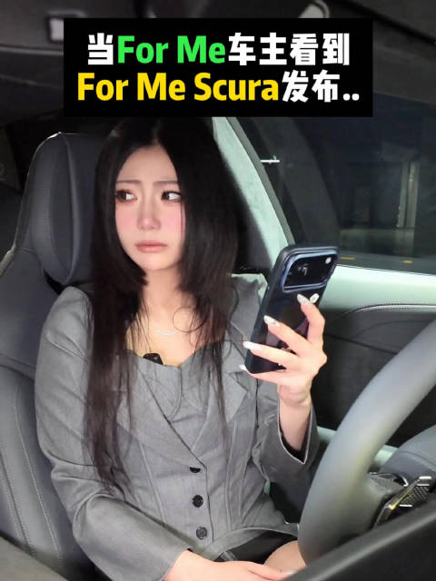 莲花ForMeScura 莲花ForMe