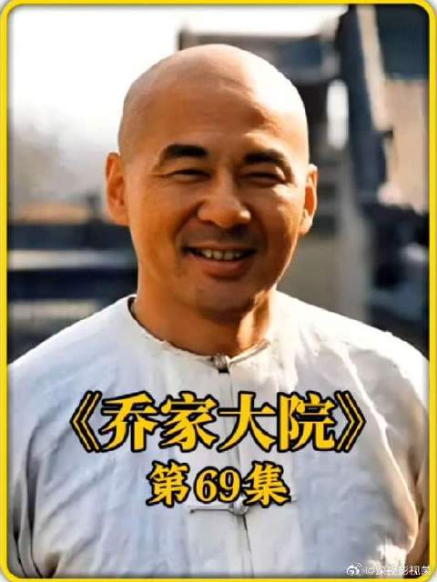 山西第一抠陆大可去世