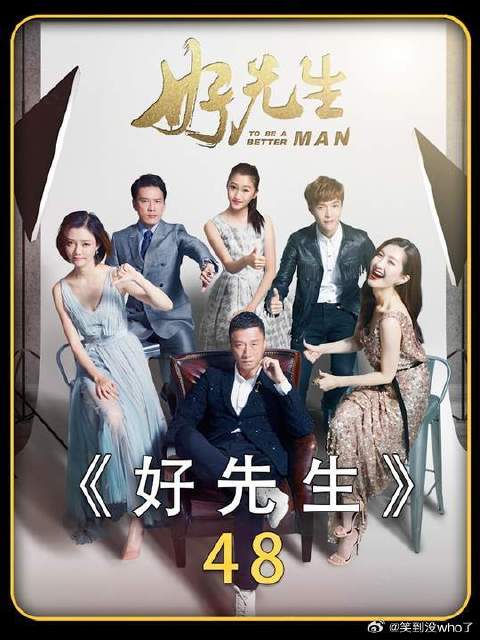 男人为帮朋友出去，开启了影帝般的演技狂飙！