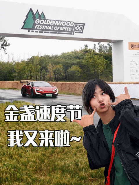 又是一年希望祖国的汽车文化越来越好哇ദ്ദി◝
