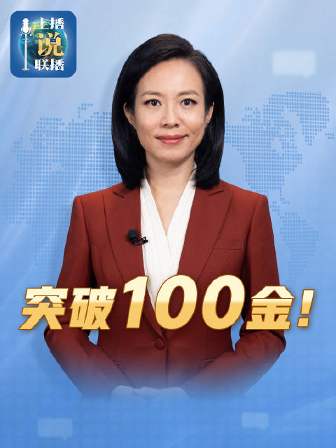 中国队昂扬向上的精神太动人
