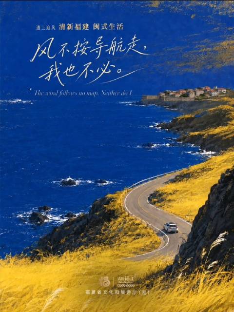 不用远赴他乡，福建的秋日浪漫藏在山野与街巷…