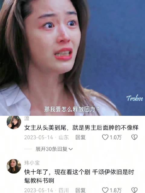 来自星星的你