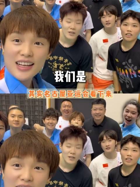 名古屋亚运会上，女孩们太让人骄傲了