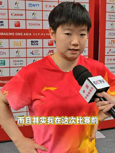 孙颖莎亚运会摘银，坦言满意不遗憾