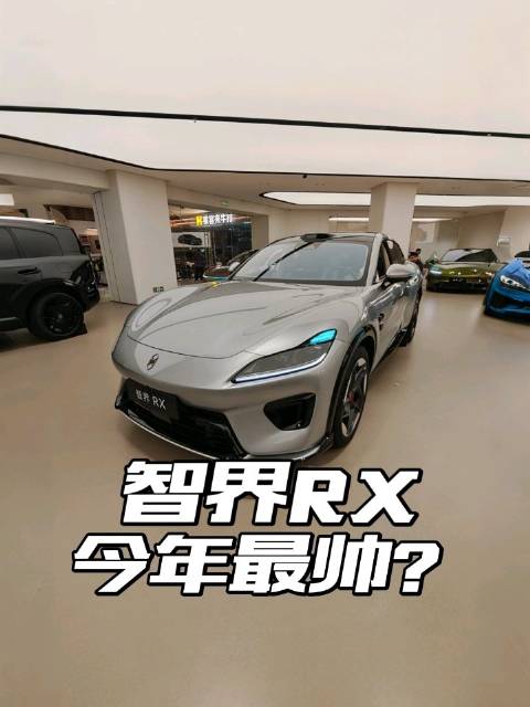 商场偶遇智界RX实车，轿跑姿态豪华感十足