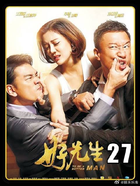 江浩坤订婚宴再生事端