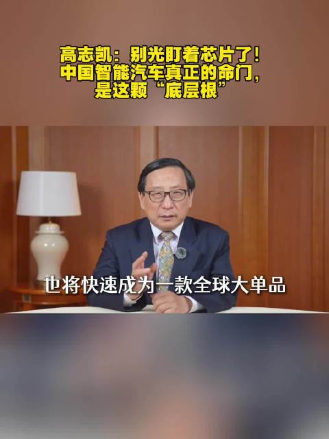 长安自研三大天字招牌，智能化下半场定义汽车未来