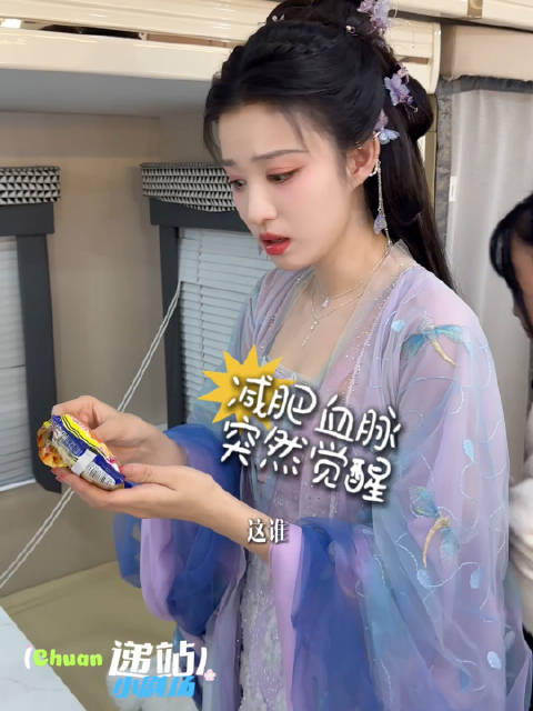 wcr王楚然成何体统wcr王楚然庾晚音 融化在你的眼睛里