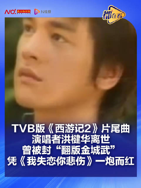 洪楗华抗癌10年