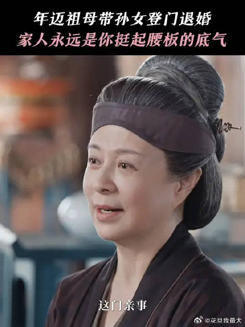 被爱似有靠山，家人永远是你最大的底气