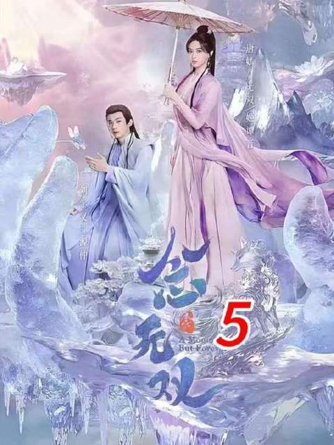 姬谭音，你这脑袋瓜子真够迷糊的！