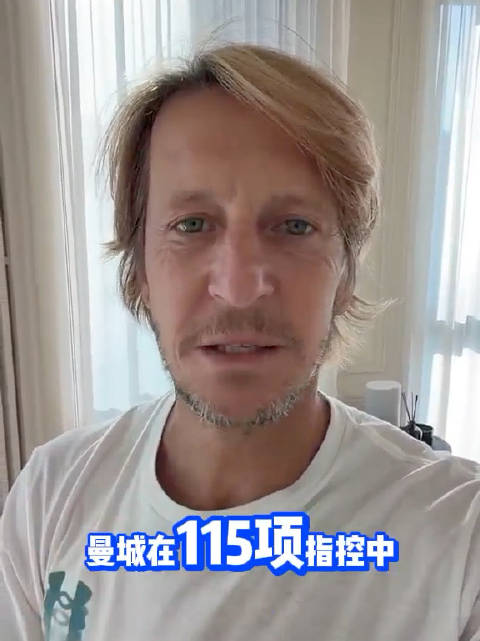 聊聊曼城