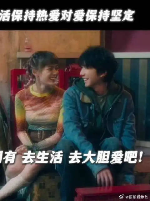 请你一定要心怀热爱地过每一天！