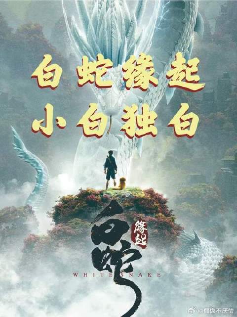 艰难的爱情