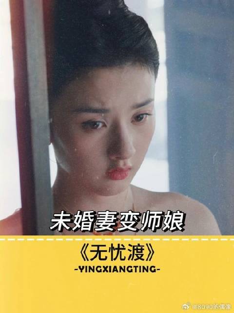 李贤必须安排婚礼主桌
