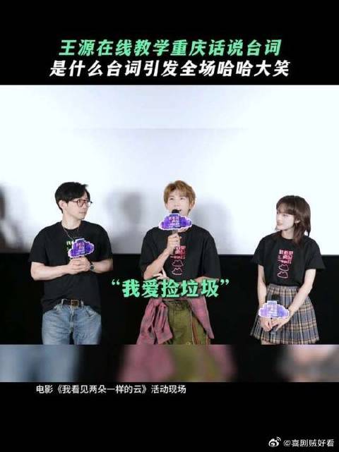 阿志在线教学，重庆话速成班开课啦！
