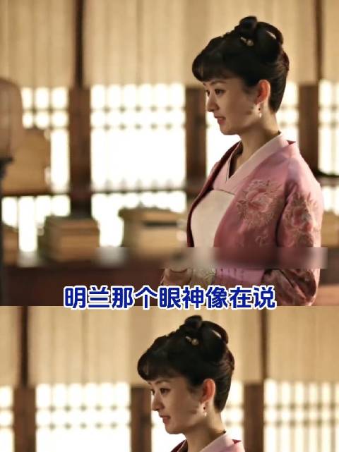 知否知否应是绿肥红瘦 你可以啊，胆子比你娘大