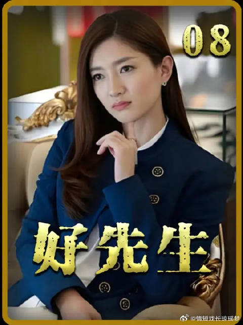 还没嫁进豪门就被人羞辱 阔太太不是那么好当的