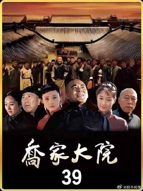 老丈人运筹帷幄帮女婿战胜广盛元，其实化干戈为玉帛才是大智慧