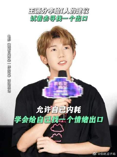 希望大家都能找到属于自己的出口
